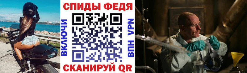 это наркотические препараты  Южноуральск  Амфетамин VHQ 