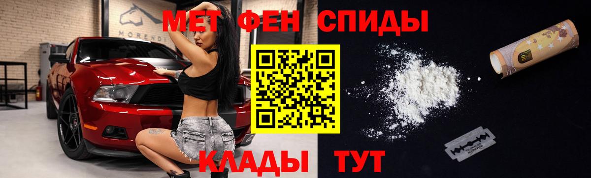 Амфетамин 98% Южноуральск