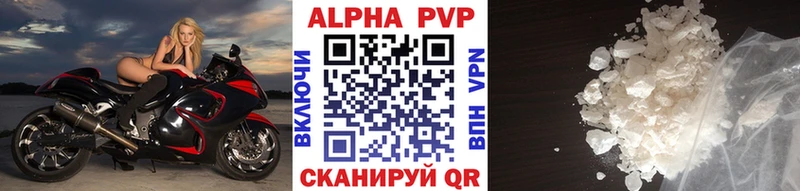 гидра как войти  Южноуральск  A-PVP СК КРИС 