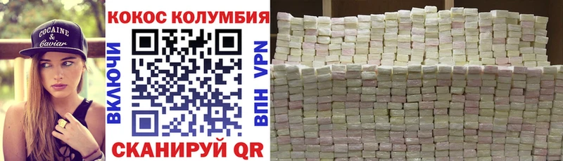КОКАИН 98%  Южноуральск 