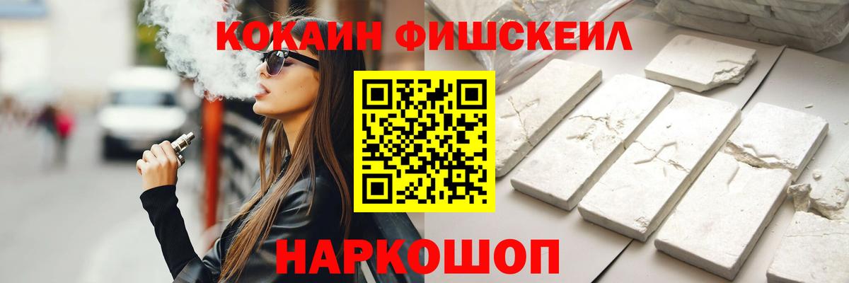COCAIN Перу Южноуральск