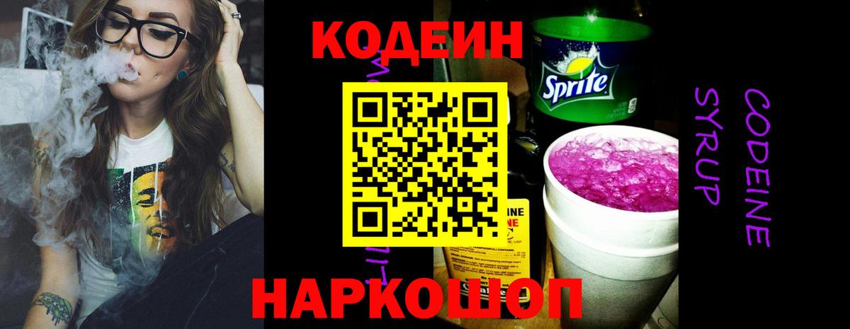 Метадон  МЕТ  Cocaine  Южноуральск  Марихуана  Вход с VPN  Гашиш  Героин  Меф кристаллы 