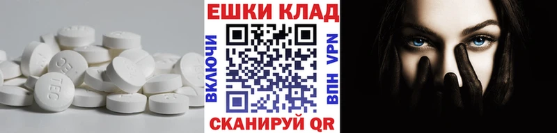 Экстази Philipp Plein  Южноуральск 