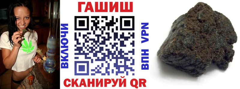 omg   Южноуральск  Гашиш 40% ТГК 