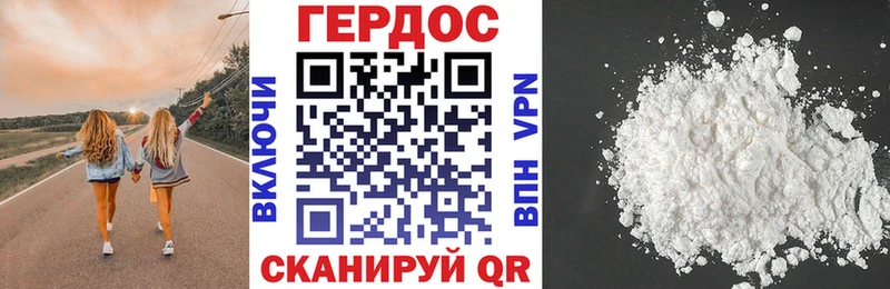 Героин Афган  Южноуральск 