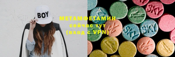 MDMA Магадан