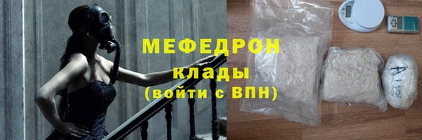 дживик Майский