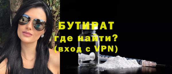 а пвп мука Магас
