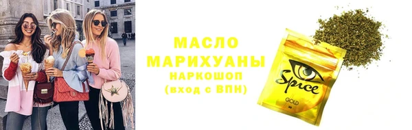 метадон Бердск