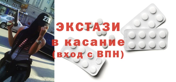 MDMA Магадан