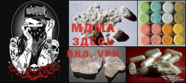 а пвп мука Магас