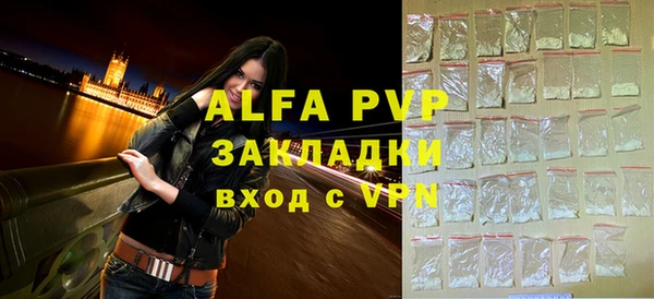 а пвп мука Магас
