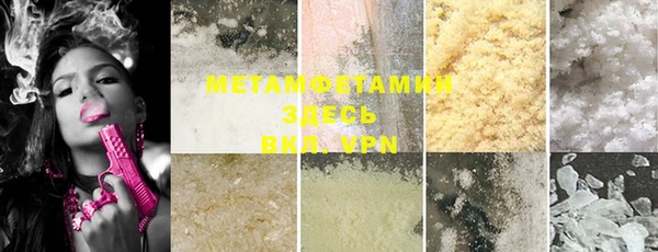 MDMA Магадан