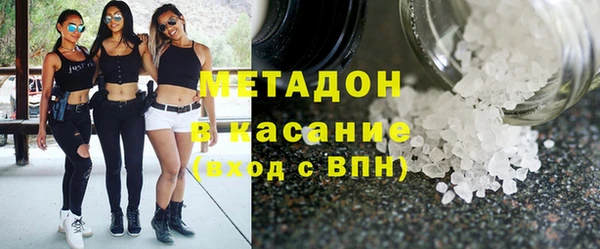 MDMA Магадан