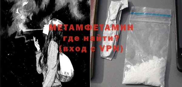 дживик Майский