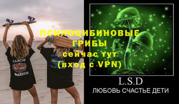 MDMA Магадан