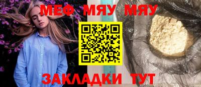 трава Аргун