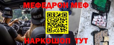 трава Аргун