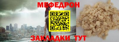 кокаин премиум Новокубанск