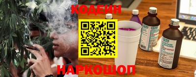 мяу мяу кристалл Новозыбков