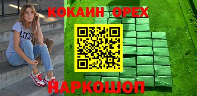 mdma Новодвинск