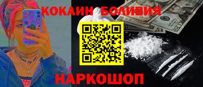 mdma Новодвинск
