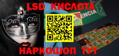 мяу мяу кристалл Новозыбков
