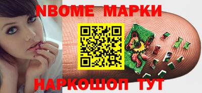 мяу мяу кристалл Новозыбков