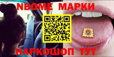 mdma Новодвинск