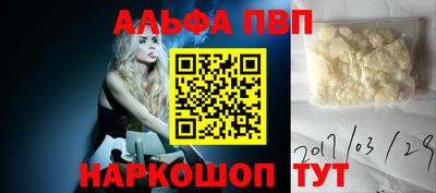 кокаин премиум Новокубанск