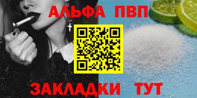 кокаин премиум Новокубанск