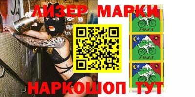 трава Аргун