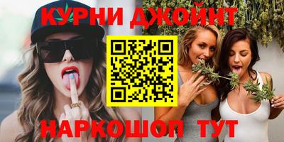 мяу мяу кристалл Новозыбков