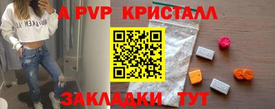 mix Апрелевка