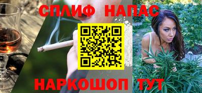 мяу мяу кристалл Новозыбков
