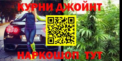 кокаин премиум Новокубанск