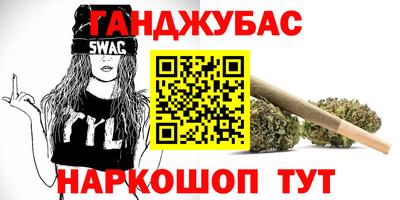 кокаин премиум Новокубанск