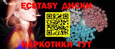 mdpv Апшеронск