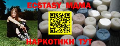 кокаин премиум Новокубанск