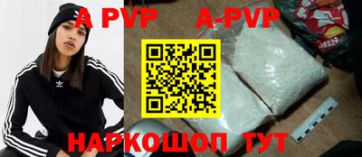 кокаин премиум Новокубанск