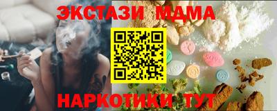 кокаин премиум Новокубанск