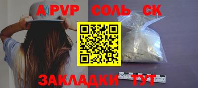 кокс Партизанск