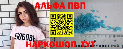 кокаин премиум Новокубанск
