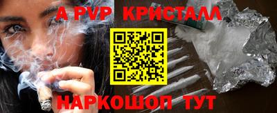 кокаин премиум Новокубанск
