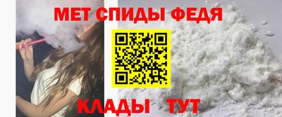 метамфетамин Первоуральск