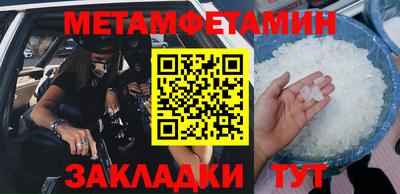 кокаин премиум Новокубанск