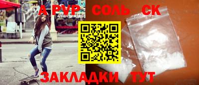 кокаин премиум Новокубанск