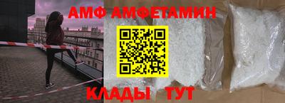 мяу мяу кристалл Новозыбков
