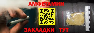 кокаин премиум Новокубанск
