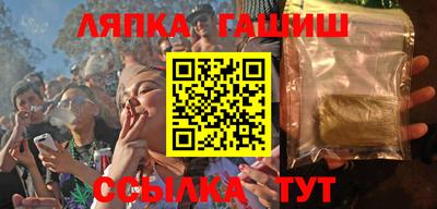 мяу мяу кристалл Новозыбков